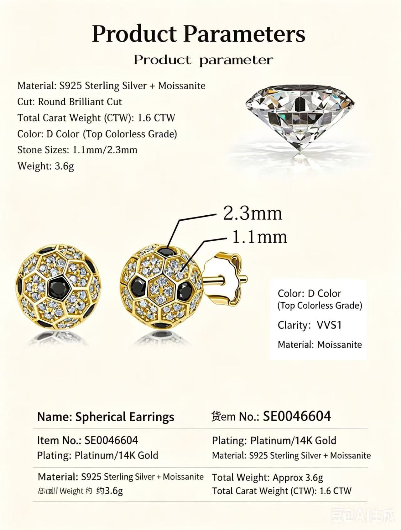 Gardira football earrings featuring small, detailed football-shaped charms hanging from silver hooks.
